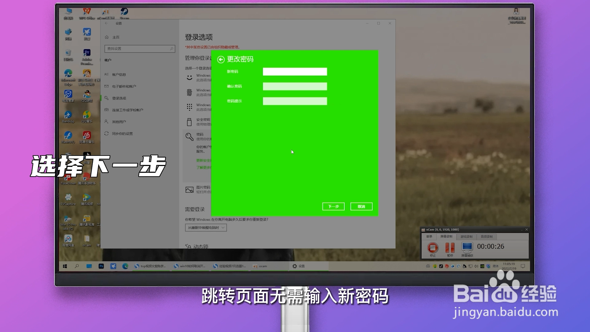 win10怎么把开机密码取消掉