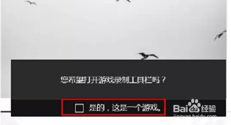 教你怎样使用 Win10系统自带的录屏工具?