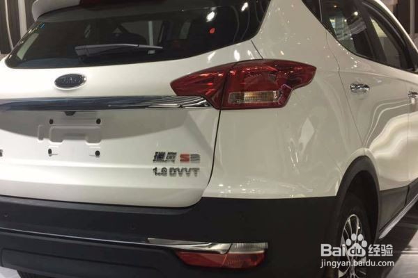 瑞风S3智驱2017年成都车展现身，升级面对明天