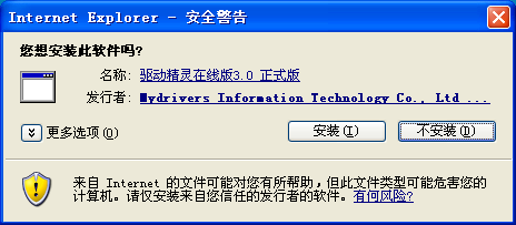 电脑突然没有声音了怎么办