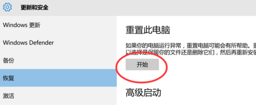 重装系统如何格式化所有盘