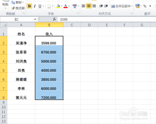 EXCEL中如何设置小数位数