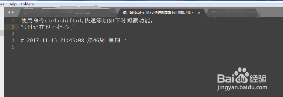 sbulime如何利用python写的脚本快速添加时间戳
