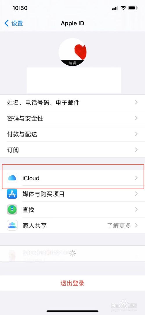 怎么注册台湾苹果手机的账号，不要信用卡的，请说明详细过程。