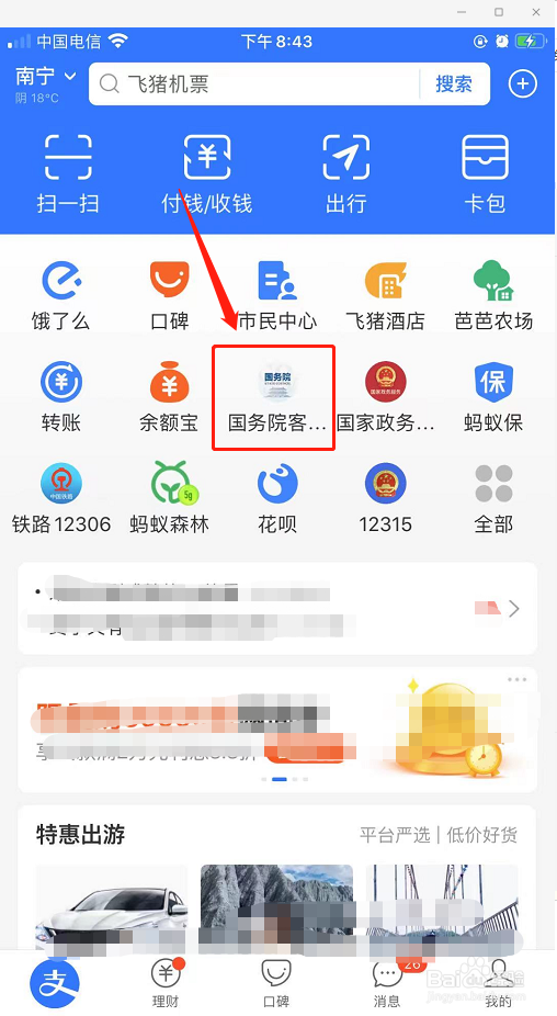 过年公司不让回家怎么办