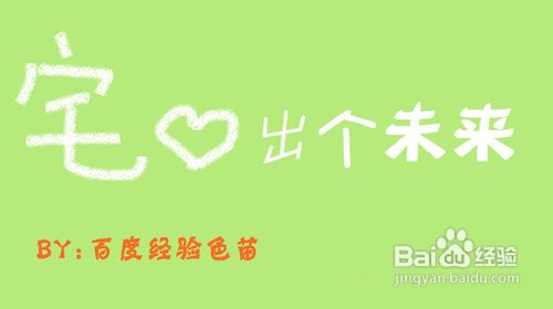 宅男宅女怎么过假期