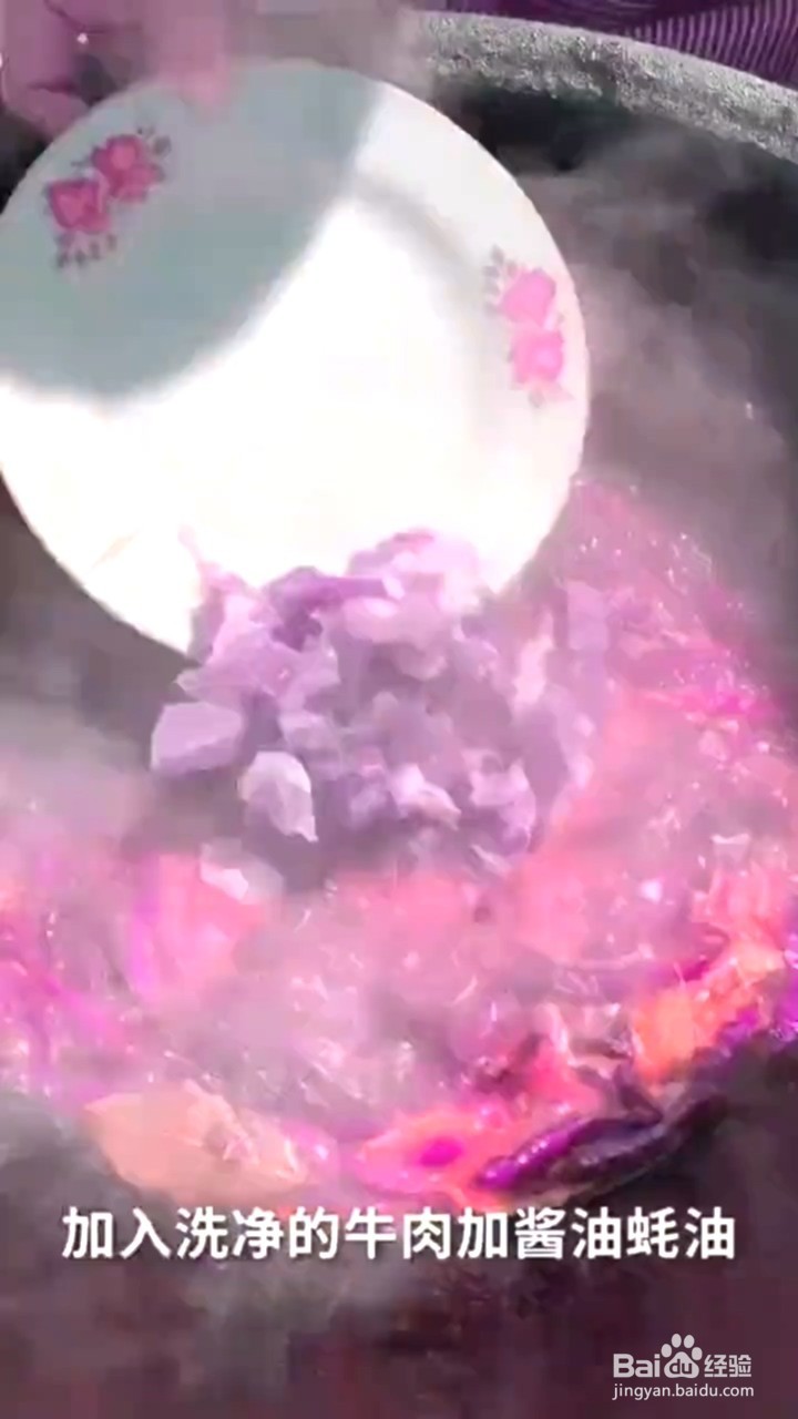 如何制作牛肉板面