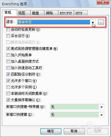 如何快速查找(检索)电脑中的文件