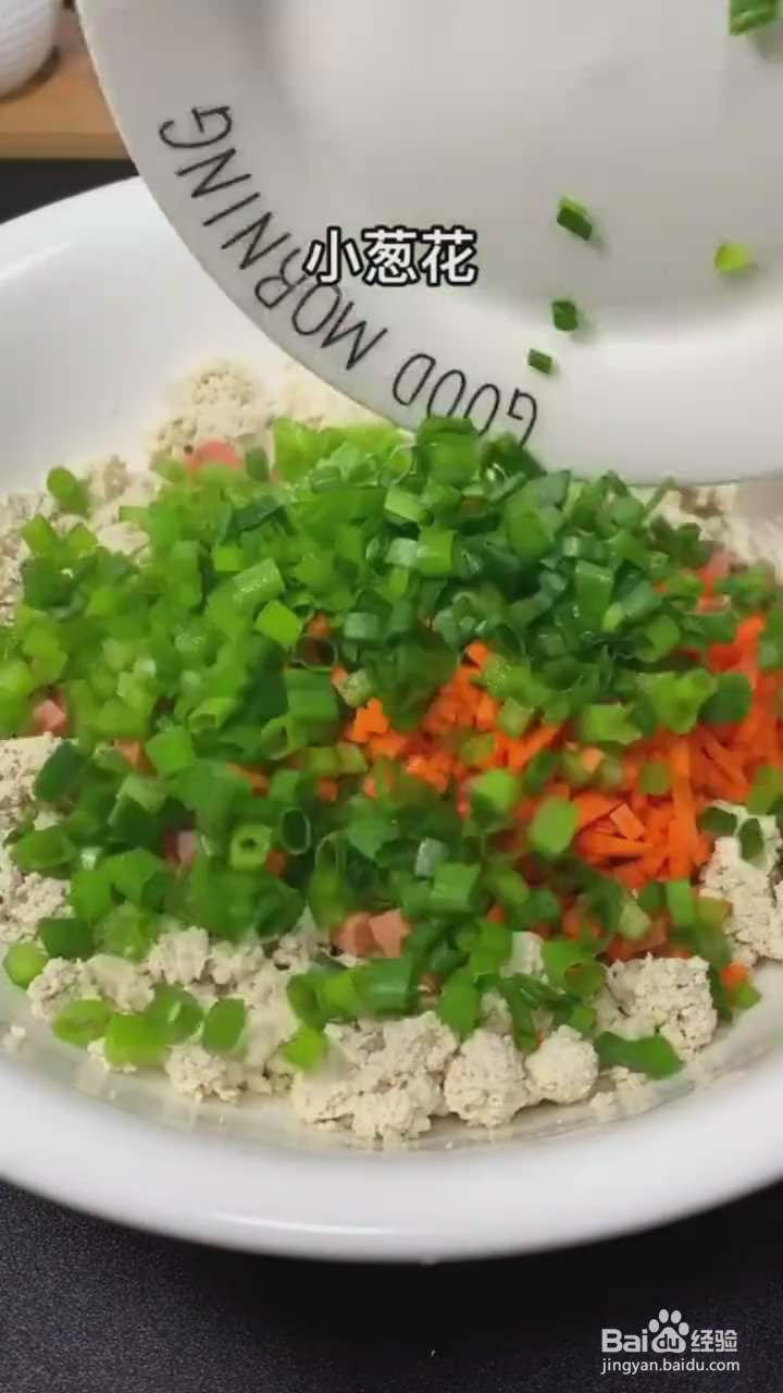 如何制作豆腐丸子