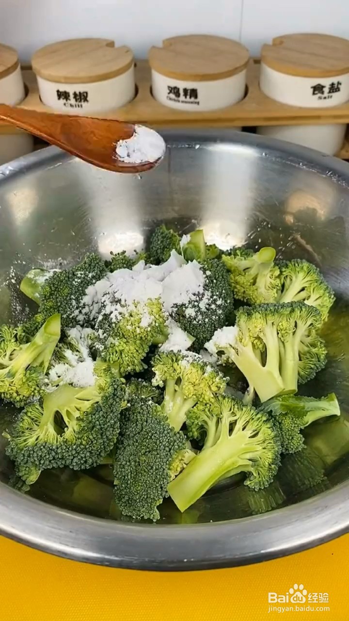如何清洗西蓝花