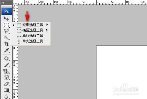 怎么用PS绘制圆角矩形边框