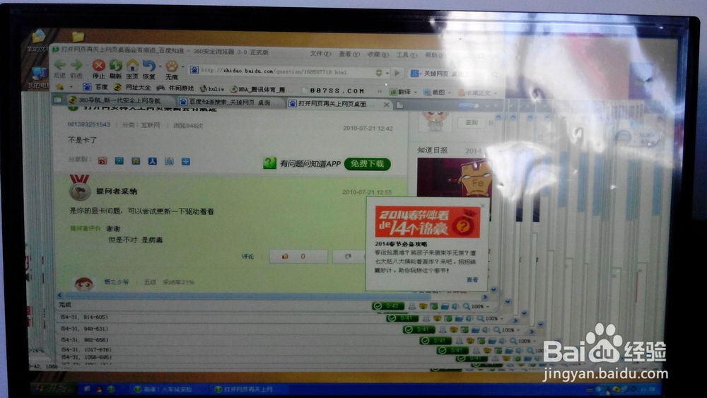 如何解决电脑卡顿、内存不足的问题