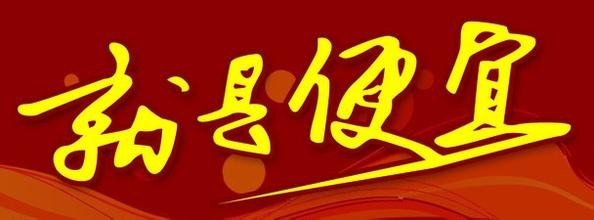 网店货源选择的基本特点