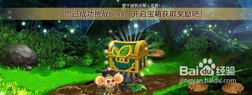 QQ玫瑰小镇天赋宝宝提高进化度攻略