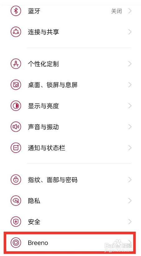 一加9r怎么取消负一屏
