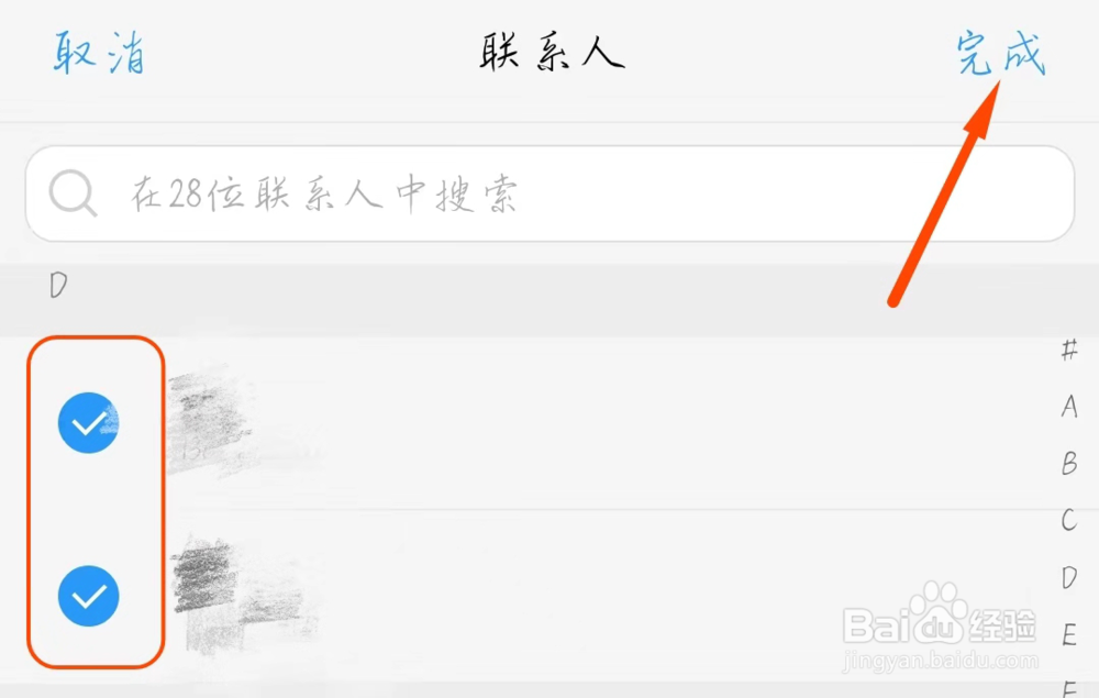 手机短信怎么群发