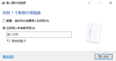 复印打印扫描一体机怎么用