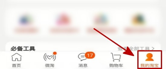 怎么投诉快递？
