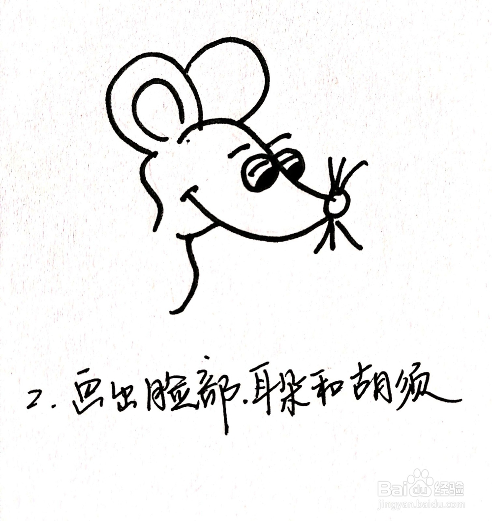 《Q版十二生肖》系列之鼠简笔画