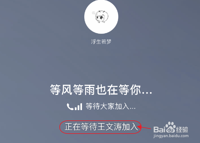 QQ消息如何群发
