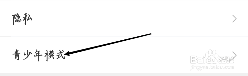 会玩如何设置青少年模式