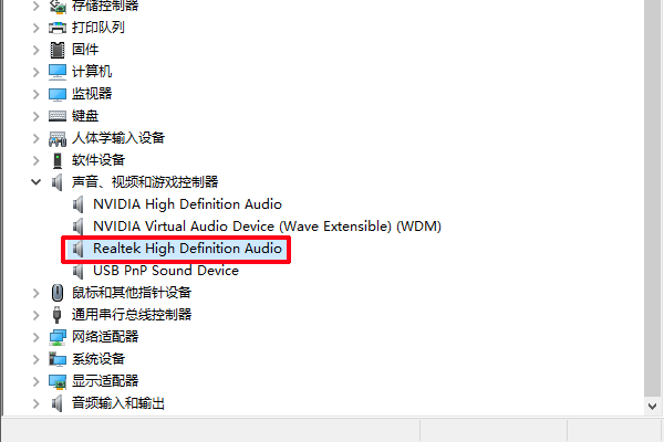 笔记本刚开机时有声音,一会就没有声音了