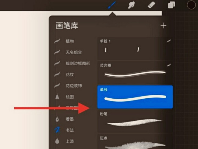 procreate华为平板可以用吗