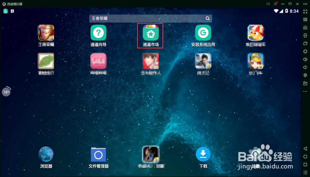 王者荣耀新玩法五军对决上分攻略