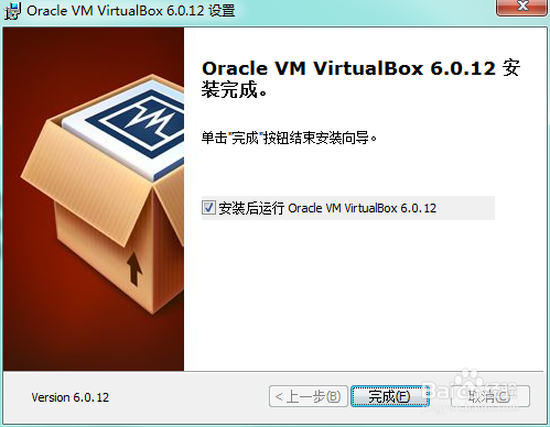 如何安装 VirtualBox 虚拟机