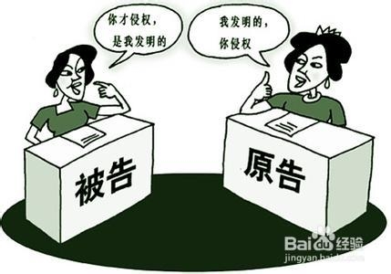 计算机软件著作权侵权赔偿怎样计算