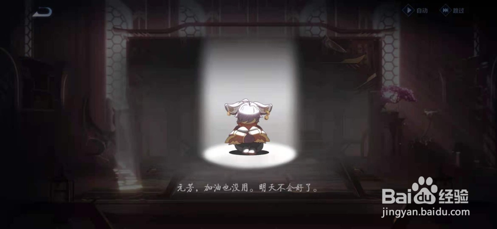 王者荣耀如何获得李元芳好气个性表情