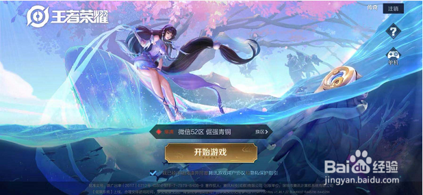 iphoneX 游戏录屏没有声音怎么办