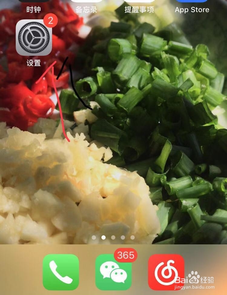 苹果ipone手机如何正确卸载应用APP