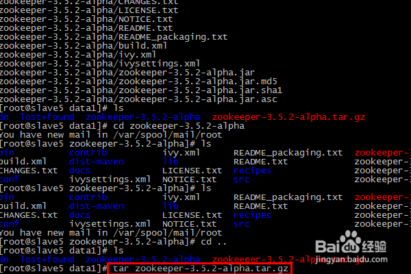 CentOS 7上安装zookeeper教程