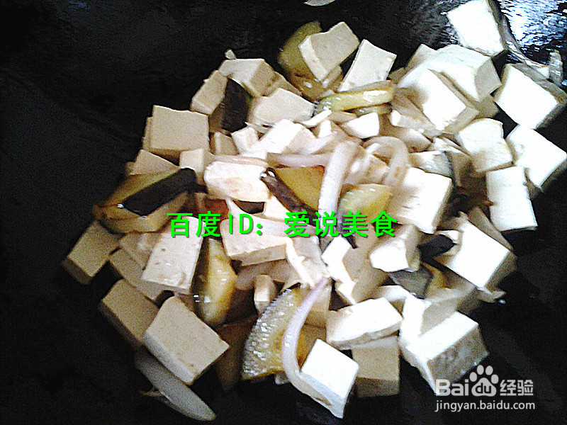 怎么做好吃的洋葱茄子豆腐菜