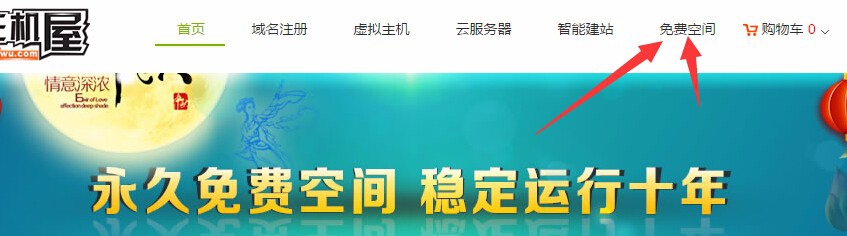 自己怎么做网站？