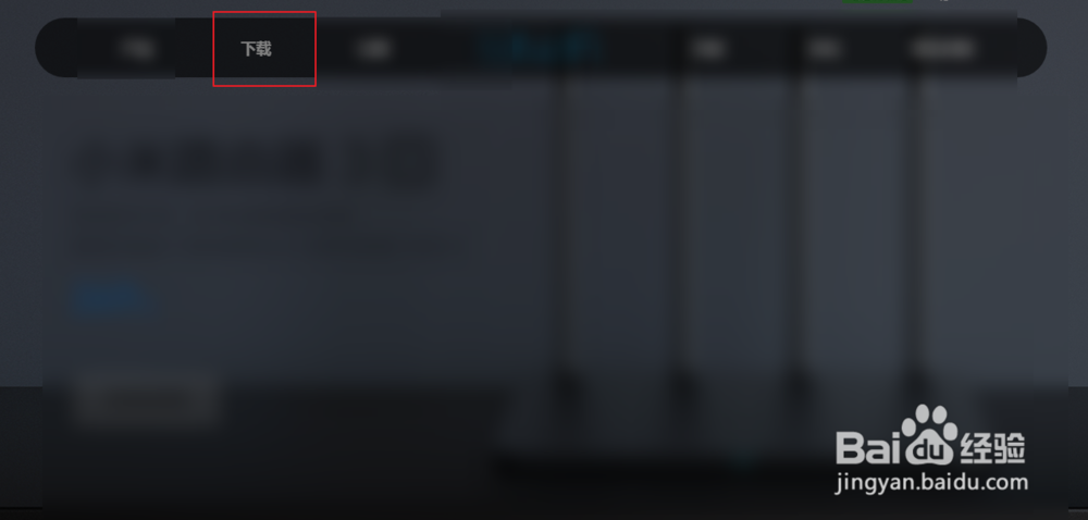 小米wifi安装驱动怎么下载?小米wifi如何安装?