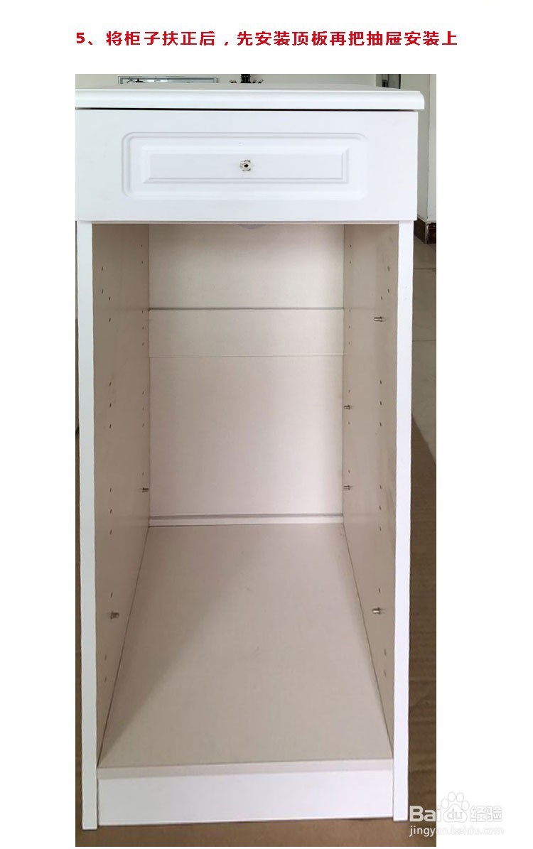 吸塑小柜安装