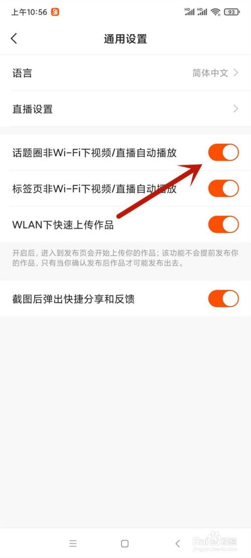 快手播放没有声音是怎么回事_快手播放没有声音是怎么回事儿