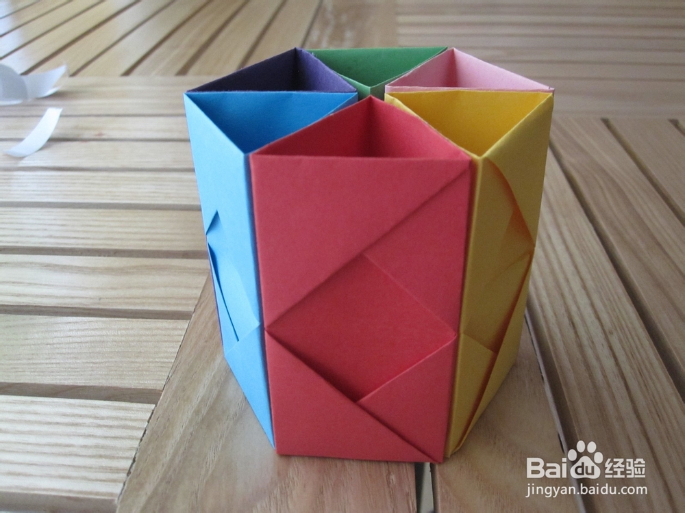 如何制作彩色折纸笔筒