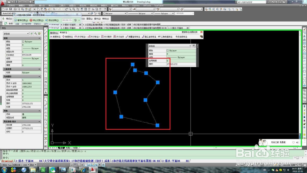 CAD中如何计算不规则图形的面积