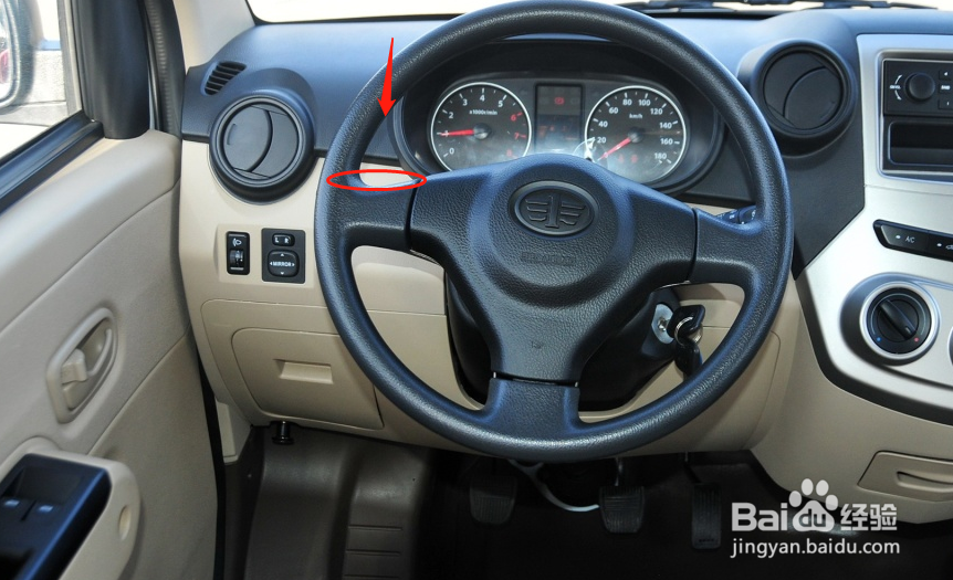 佳宝V80汽车雾灯怎么调节