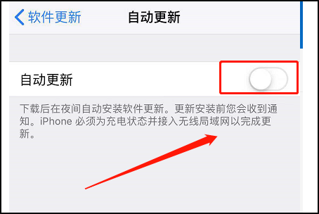 用了尝鲜派的ios系统，一直有弹窗出来，怎么取消这个弹窗啊
