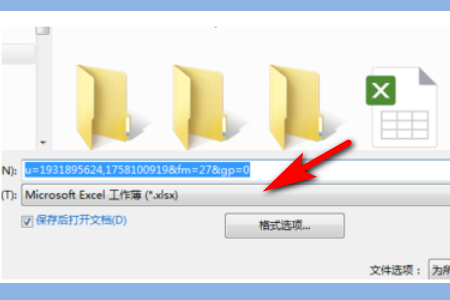 Excel表格里复制出来的表格，成了图片，怎么把这个图片能放进表格里成为表格形式的呢