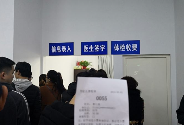 考驾照体检费和照相费谁出