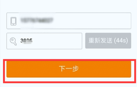 如何注册滴滴代驾司机