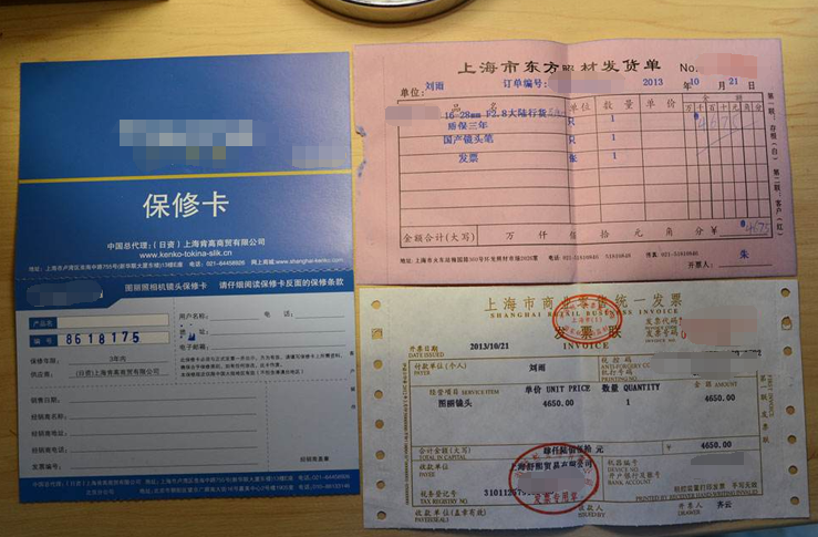 没有保修卡和发票还能保修吗