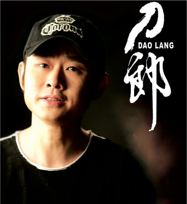 （2002年的第一场雪）是哪个刀郎唱的