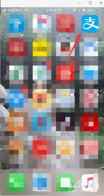 如何用支付宝还信用卡