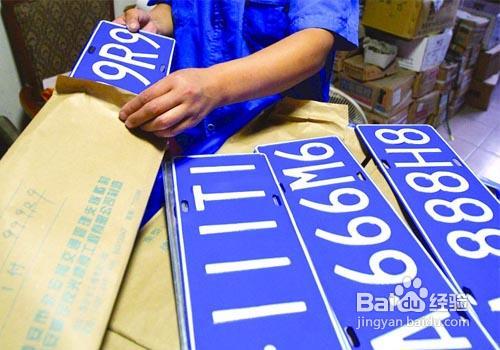 二手车手续容易出现的问题